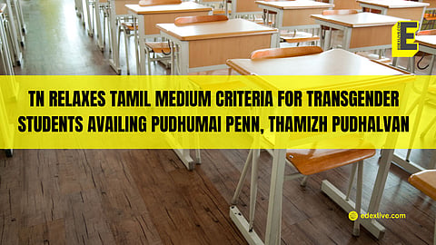 Eligibility criteria relaxed for transgender