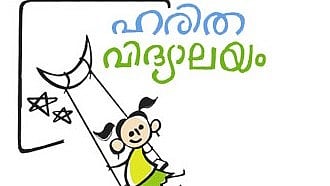 Kerala Education Department reality show Haritha Vidyalayam to spotlight achievements of State Gov’t schools