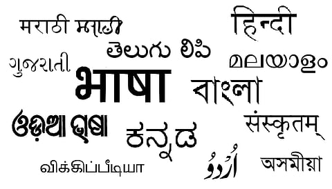 Regional languages taught in 1 out of 16 KVs: Union Government