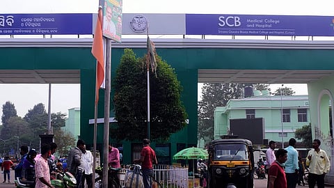 Entrance gate of Sriram Chandra Bhanja Medical College and Hospital, Cuttack  