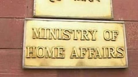 Home Ministry directs full recital of National Song prior to National Anthem