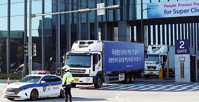 Samsung Biologics labour union to restart talks with management