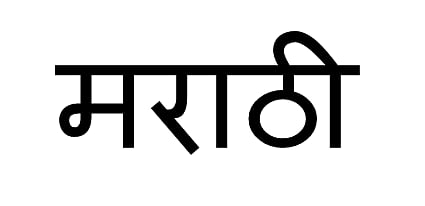 Over 94,000 students fail Marathi in Maharashtra SSC exam despite high overall pass percentage