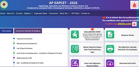 AP EAMCET Results 2026 Name-wise 2026