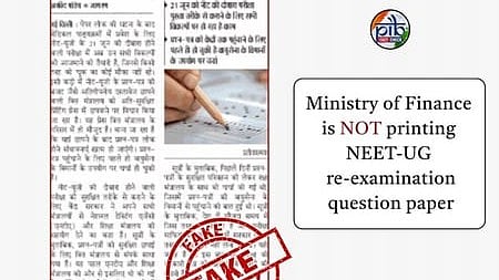 Centre calls reports linking Finance Ministry to NEET-UG papers false