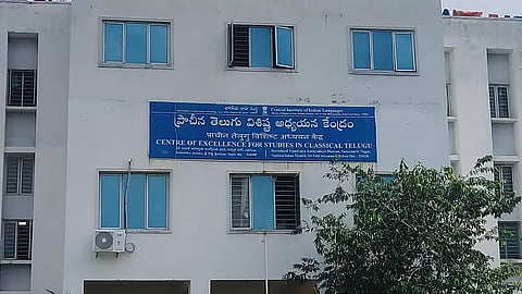 Centre of Excellence for Studies in Classical Telugu. 