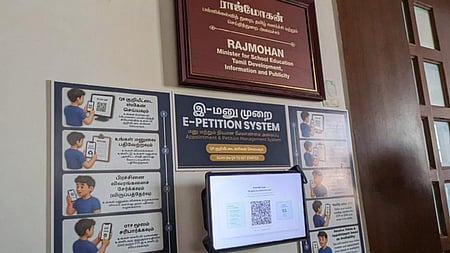 TN school education minister launches QR code-based e-petition system to streamline public grievances