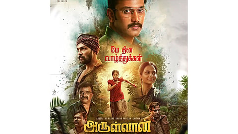 Arulvaan trailer: Arulnithi, Aarav join hands to help a villager pursue education in this emotional drama