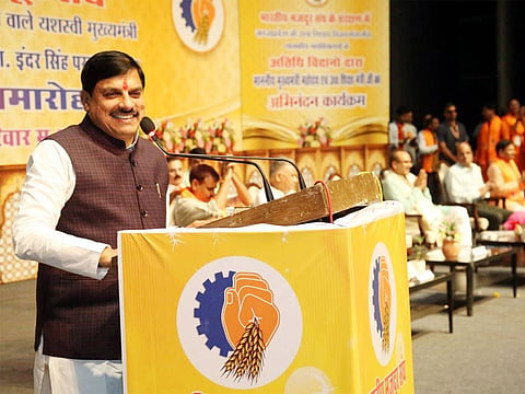 MP govt constitutes high-level committee to examine demands of guest faculty members