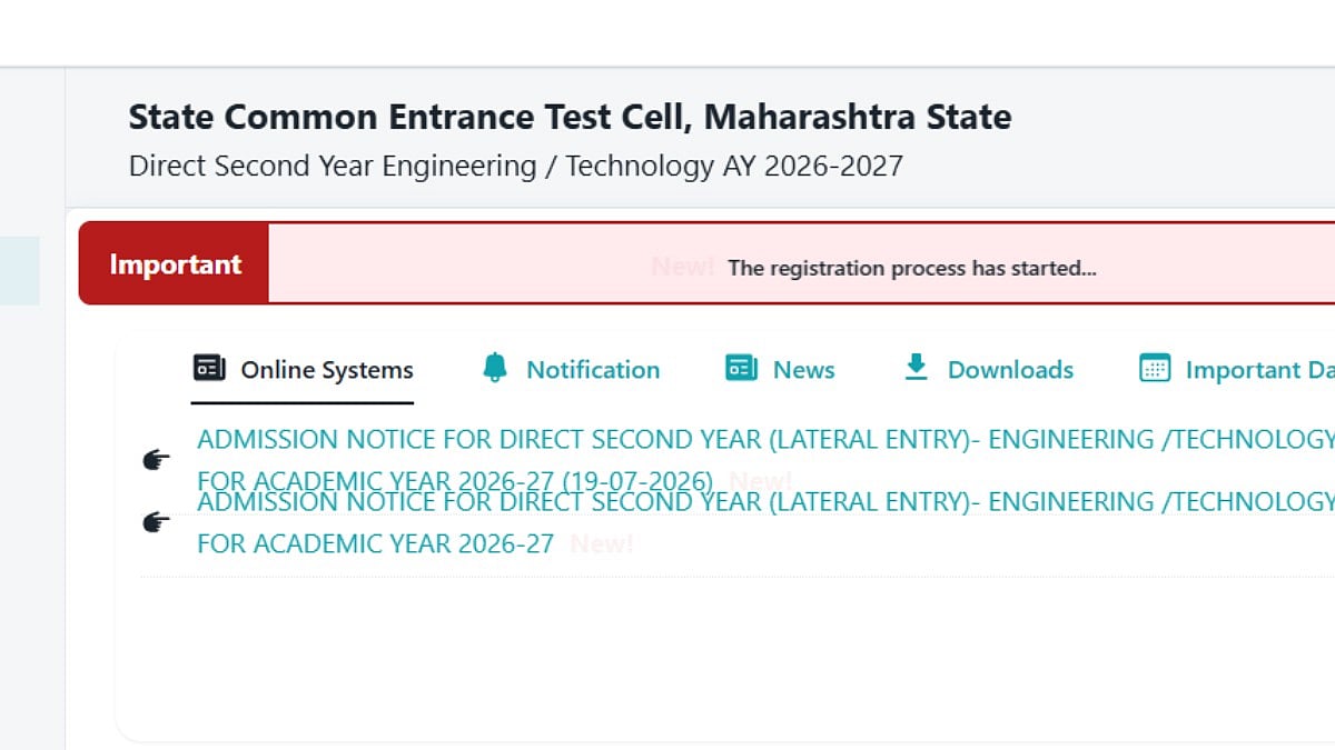 Maharashtra DSE provisional merit list 2026 to be released on July 25 - EdexLive