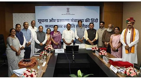 I&B Ministry's Hindi Advisory Committee pushes wider use of Hindi and AI tools in official communication