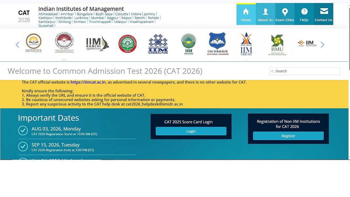 IIM CAT 2026 registration starts today; important instructions - EdexLive
