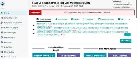 Maharashtra DSE CAP Round 1 Result 2026 Live Updates