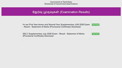 TN SSLC Supplementary results 2026 