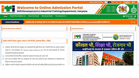 Haryana ITI Third Merit List 2026