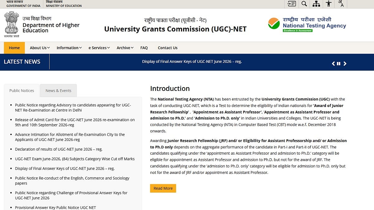 UGC NET Re-Exam Answer Key 2026: When will NTA release response sheet?