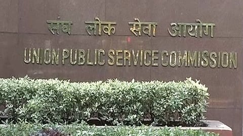 UPSC CDS 2 Result 2026 