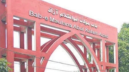 Jamia Millia Islamia (Photo: IANS)