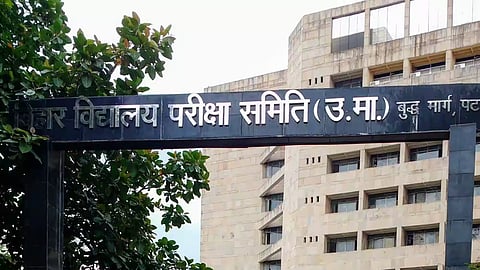 Bihar STET 2026 dummy admit card out today, correction window opens till September 30