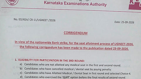 KEA UGNEET 2026 Round 3
