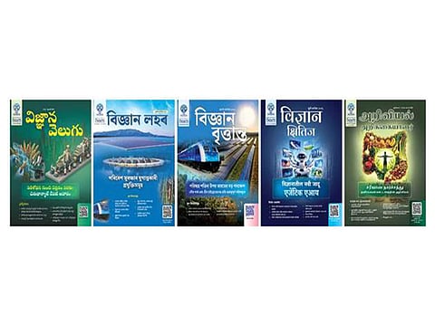 CSIR launches multilingual science magazines in five Indian languages