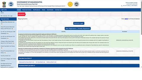 MHT CET BPharmacy CAP Round 1 Cutoff 2026