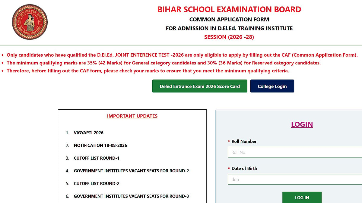 BSEB Bihar DElEd Result 2026: Know how to check spot round merit list at bsebdeled.com - EdexLive