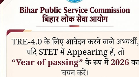 BPSC TRE 4.0 STET 2026 appearing candidates must select ‘Year of Passing’ as 2026