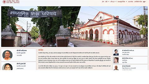 UP Board Date Sheet 2027