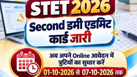 Bihar STET 2026 Second Dummy Admit Card