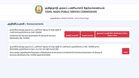 TNPSC Group 4 Recruitment 2026