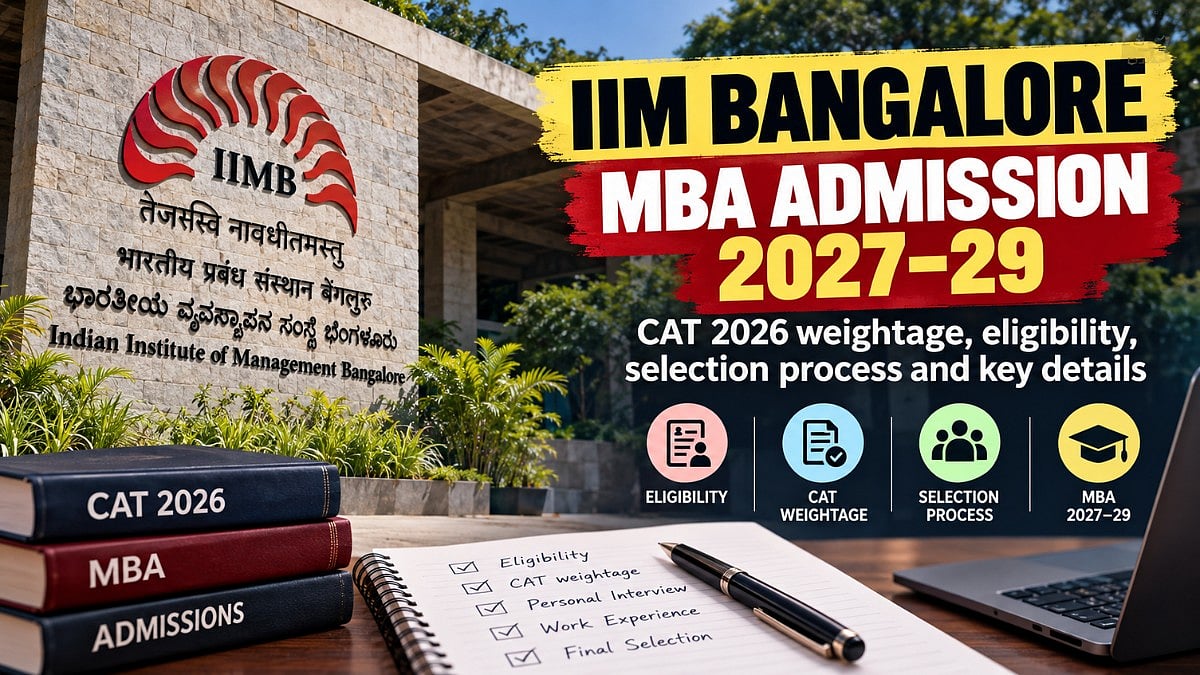 IIM Bangalore MBA Admission Policy 2027–29: CAT 2026 gets 55% weightage in the first shortlisting - EdexLive