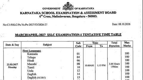 Karnataka SSLC Exam Time Table 2027 Released