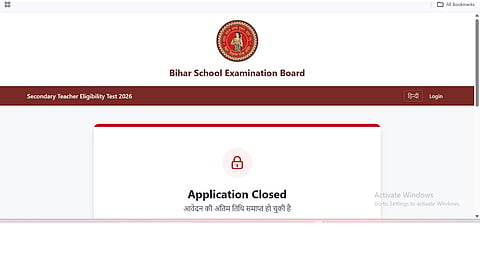 Bihar STET Admit Card 2026
