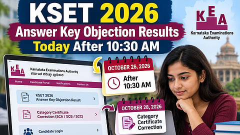 KSET 2026 Results Announcement