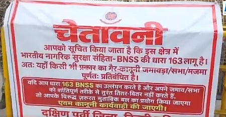 Delhi Police imposes prohibitory orders outside Jamia amid students