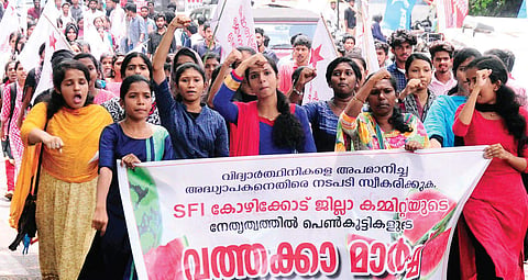 The Principal has asked students to come forward and file an official complaint following which action will be taken|Express