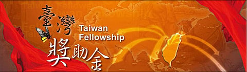 Interested candidates can apply from May 1st to June 30th, 2018