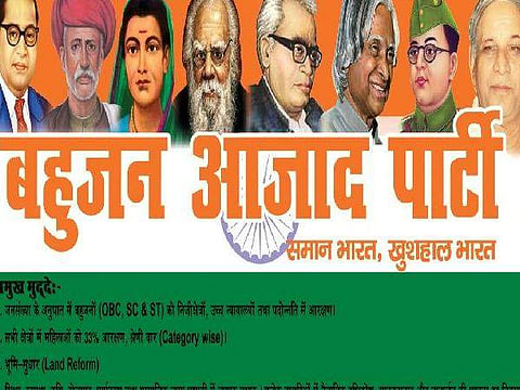 A group of 50 alumni from the prestigious Indian Institutes of Technology (IITs) across the country have quit their jobs to form a political party