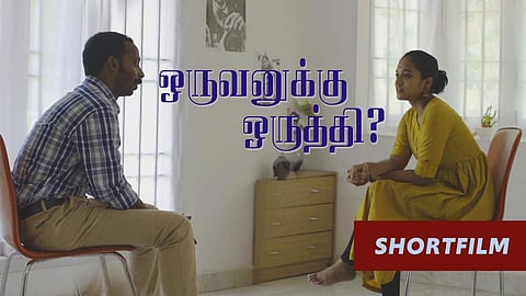 A clip from  Oruvanukku Oruthi?