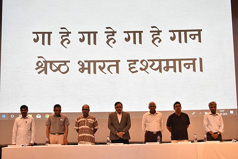 Dr TG Sitharam, Director, IIT Guwahati, with other dignitaries at the induction event