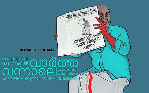 Damodaran's work is all set to feature in Lokame Tharavadu