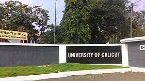 University of Calicut (Pic: University of Calicut)