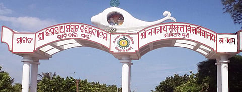 Shri Jagannath Sanskrit University | (Pic: Shri Jagannath Sanskrit University)