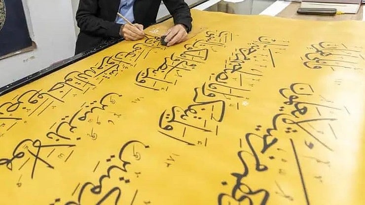 Quran manuscripts on display at Delhi's Jamia University till Mar 18