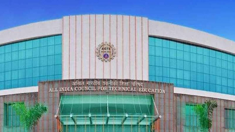 AICTE का बड़ा फैसला: भारत में 2025-26 सत्र के लिए बंद होंगे 58 इंजीनियरिंग और तकनीकी कॉलेज