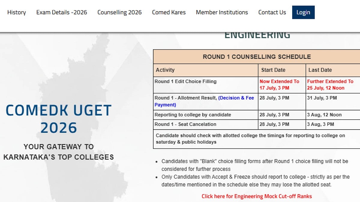 Comedk Paper COMEDK Round 1 Seat Allotment 2026 to be released on July 28