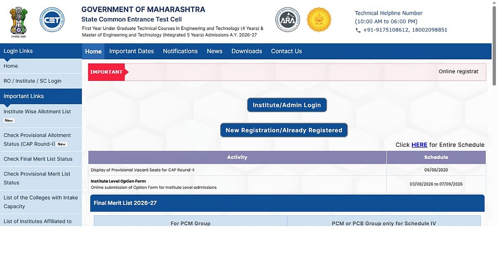 MHT CET CAP Round 2 Option Form 2026: Link to open on August 7