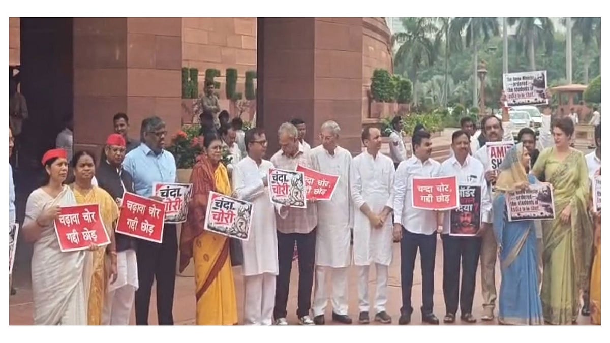 Opposition protests over Ram temple donation theft, police action against student protesters