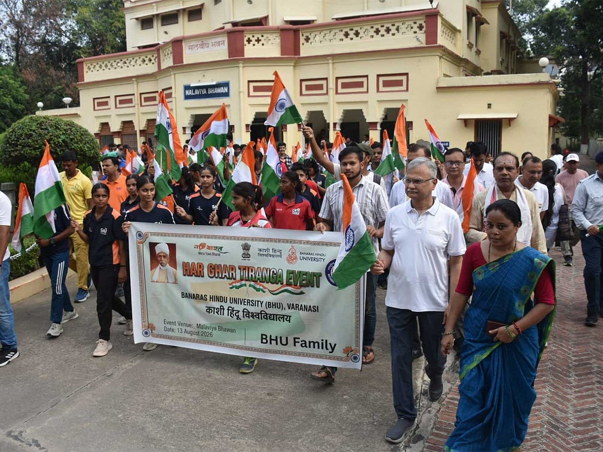 National flag unites people, says BHU VC